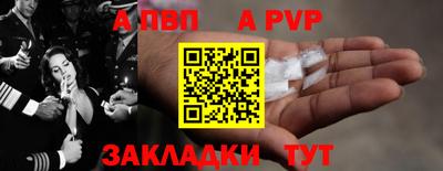 хмурый Волжск