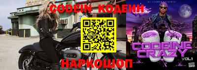 кокаин Волжский