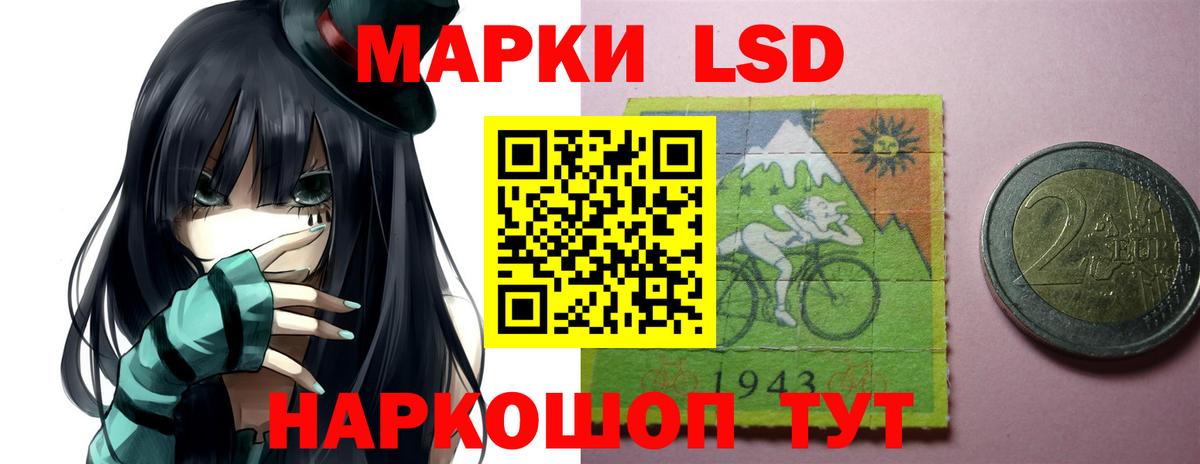 ЛСД экстази кислота  ЛСД экстази  Бирск  Вход с VPN 
