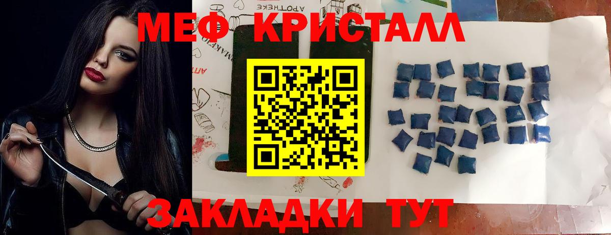 МЯУ-МЯУ мяу мяу  МЯУ-МЯУ  Бирск  Вход с VPN 
