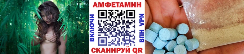 Первитин Methamphetamine  Бирск 