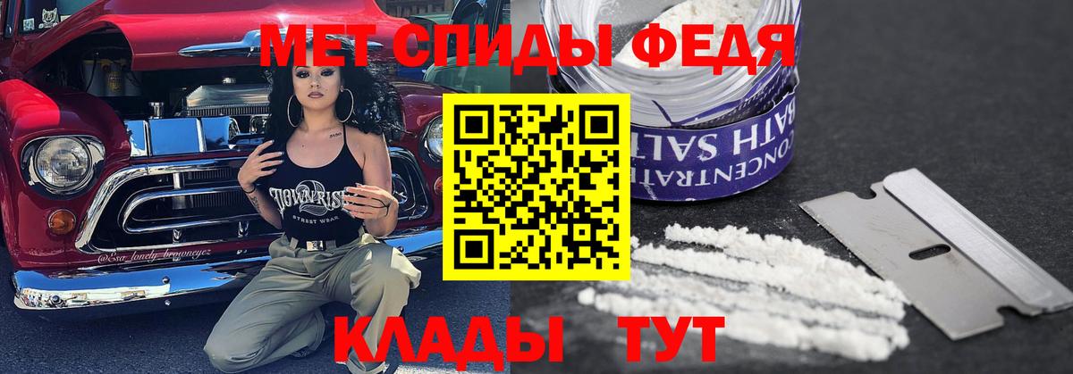 Первитин пудра  Первитин пудра  Вход с VPN  Бирск 