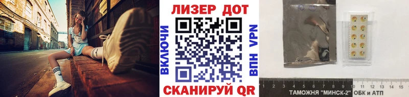 Марки N-bome 1,8мг цена Бирск