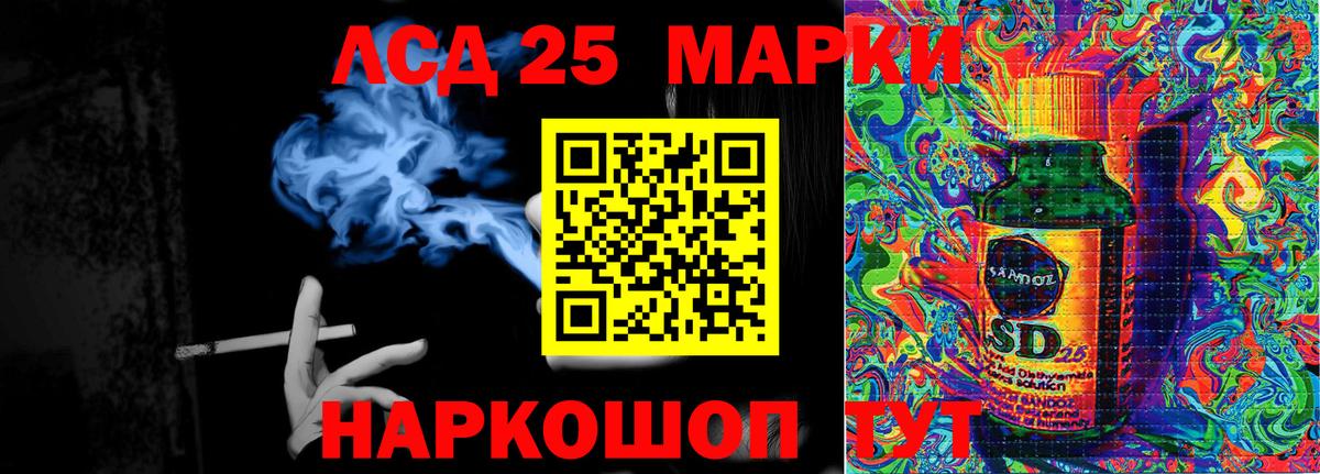 Марки N-bome  Наркотические марки 1500мкг  Вход с VPN  Бирск 