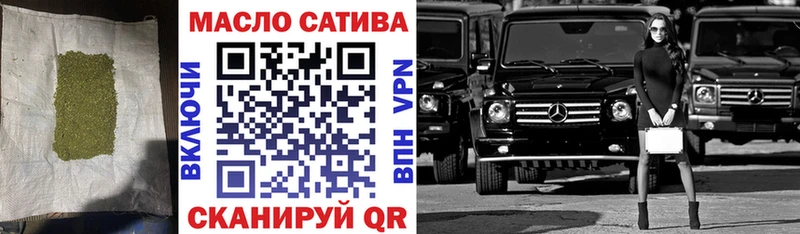 ТГК концентрат  цена   mega как войти  Бирск 