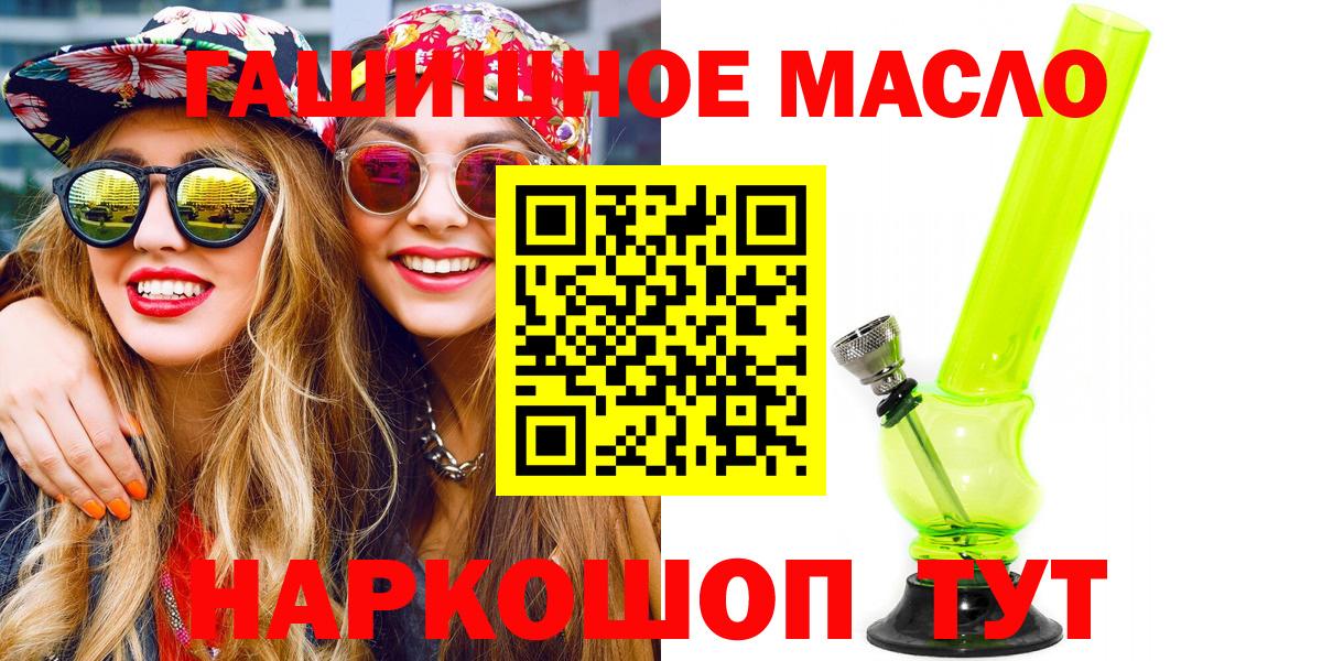 Дистиллят ТГК вейп Бирск