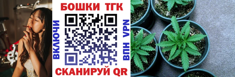 Марихуана гибрид  площадка клад  Бирск 