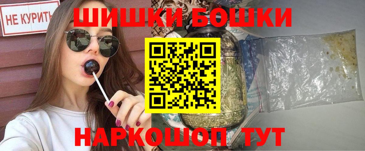 Бошки марихуана сатива  Бошки марихуана White Widow  Бошки марихуана марихуана  Вход с VPN  Бирск 