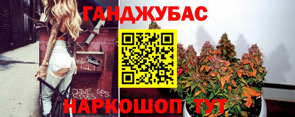 Бошки Шишки SATIVA & INDICA Бирск